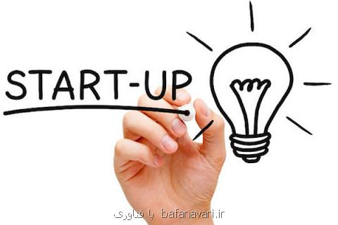 استارت آپ ویكند طراحی صنعتی برگزار می گردد