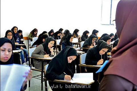 مرحله حضوری آزمون استخدامی بخش خصوصی برگزار گردید