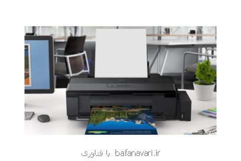 تعمیرات اپسون در ایران