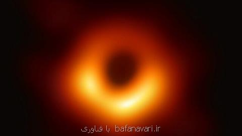 ثبت نخستین تصویر از یك سیاه چاله فضایی توسط ستاره شناسان