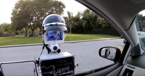 ربات پلیس امنیت جاده ها را تضمین می نماید