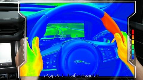راهنمایی رانندگان جگوار با گرما
