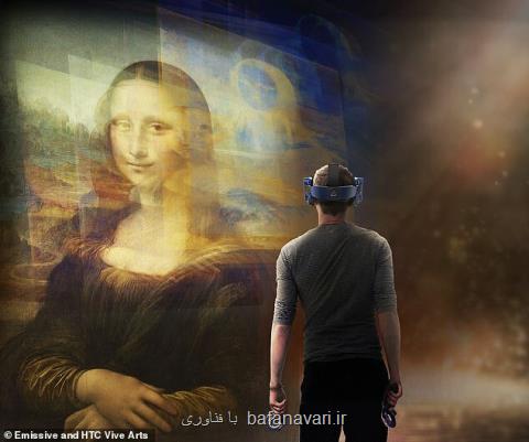 نمایش مونالیزا در لوور با كمك واقعیت مجازی