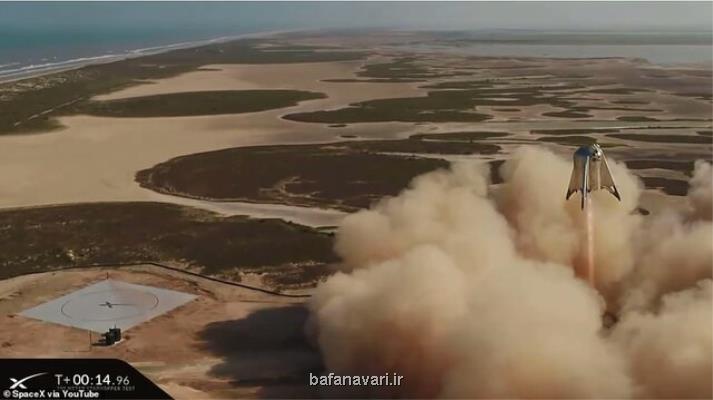 استارهاپر آزمایش مهم دیگری را با موفقیت پشت سر گذاشت