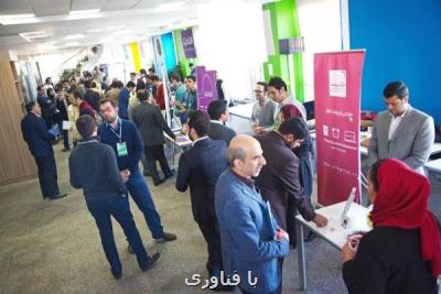 استارت آپ های برتر به ارمنستان، عراق و آذربایجان اعزام می شوند