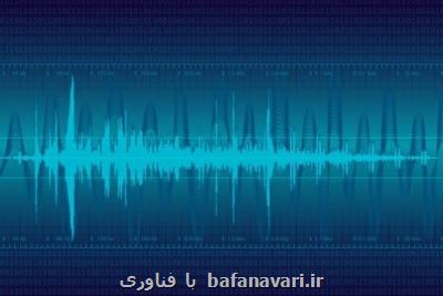 كتاب جدول تخصیص های فركانسی ایران بازبینی شد