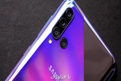 سامسونگ A۵۱ با دوربین ال تولید می شود