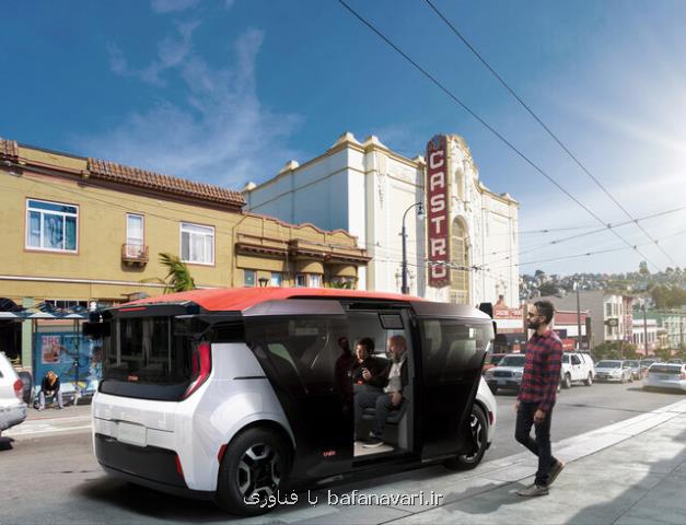 اوریجین وسیله نقلیه خودران كروز برای سفرهای درون شهری