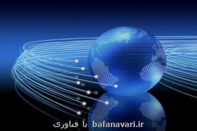 اتحادیه تأمین اینترنت از ارتفاع بالای زمین تشكیل شد