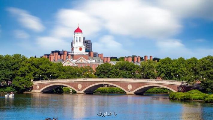 تخلیه خوابگاه های دانشگاه هاروارد به سبب كروناویروس