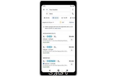 خدمات مسیریابی گوگل بر اساس اثرات كرونا به روز شد