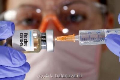 واكسن كرونای روس ها 2 هفته دیگر می آید