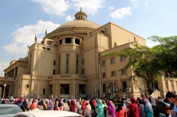 انتقاد از دانشگاه آمریكایی قاهره در زمینه نحوه برخورد با آزارهای جنسی