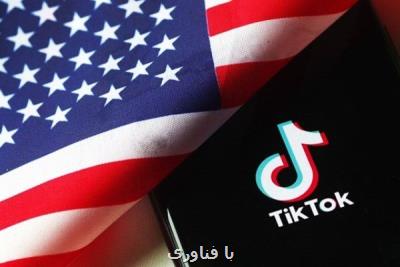 انتقام گیری چین به سبب كوشش برای بلوكه كردن وی چت و تیك تاك