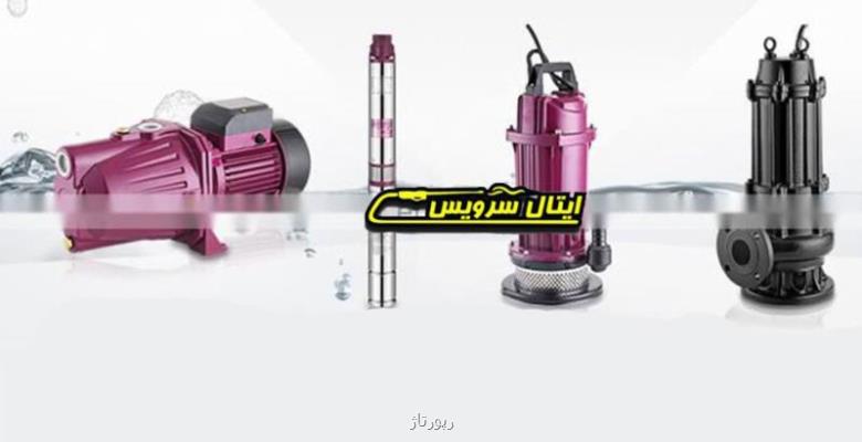 نمایندگی فروش كفكش در تهران