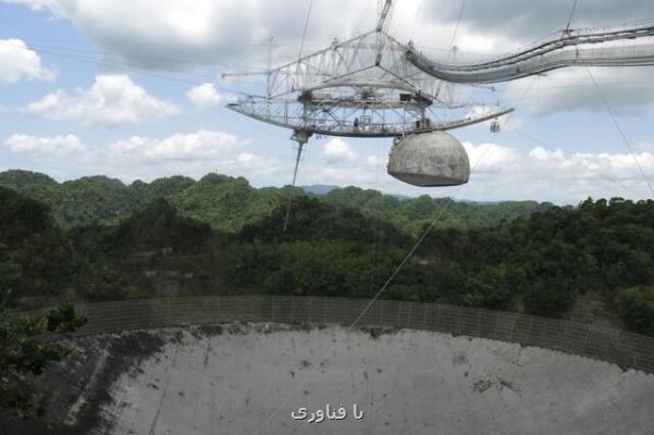تلسكوپ رادیویی مشهور پورتوریكو در خطر فروپاشی است