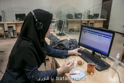 پرتال یكپارچه مناطق مخابراتی در سراسر كشور رونمایی گردید