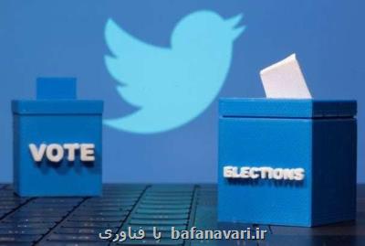 نقش توئیتر در انتخابات آمریكا