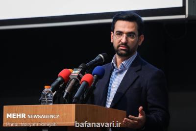 ۳۵ هزار نفر از مردم بشاگرد به اینترنت متصل شدند